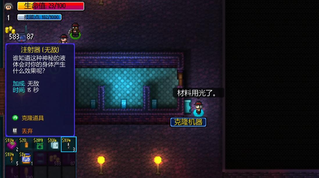 地痞街区克隆机器有哪些用法