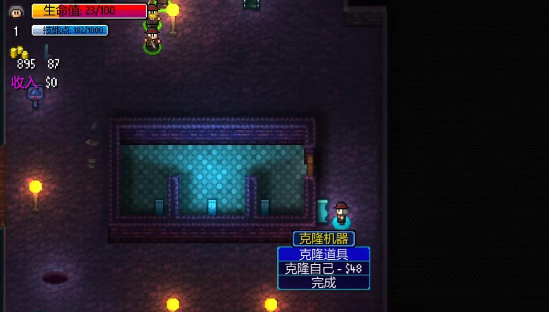 地痞街区克隆机器有哪些用法