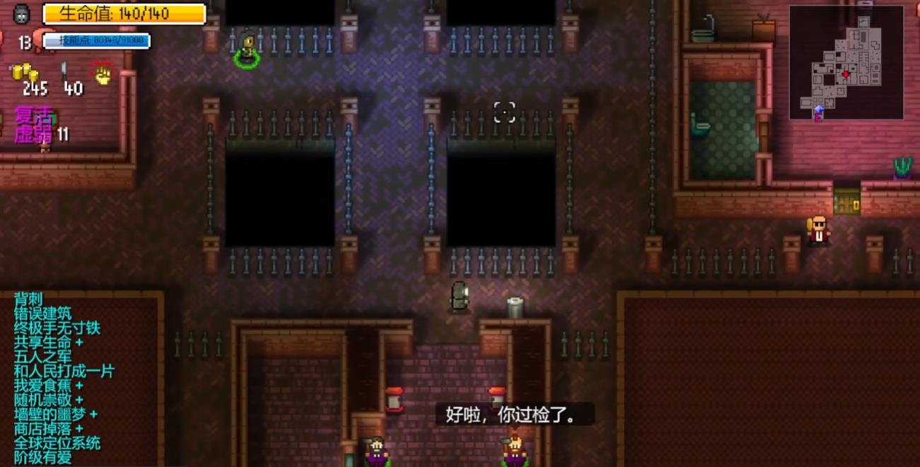 地痞街区大猩猩怎么玩