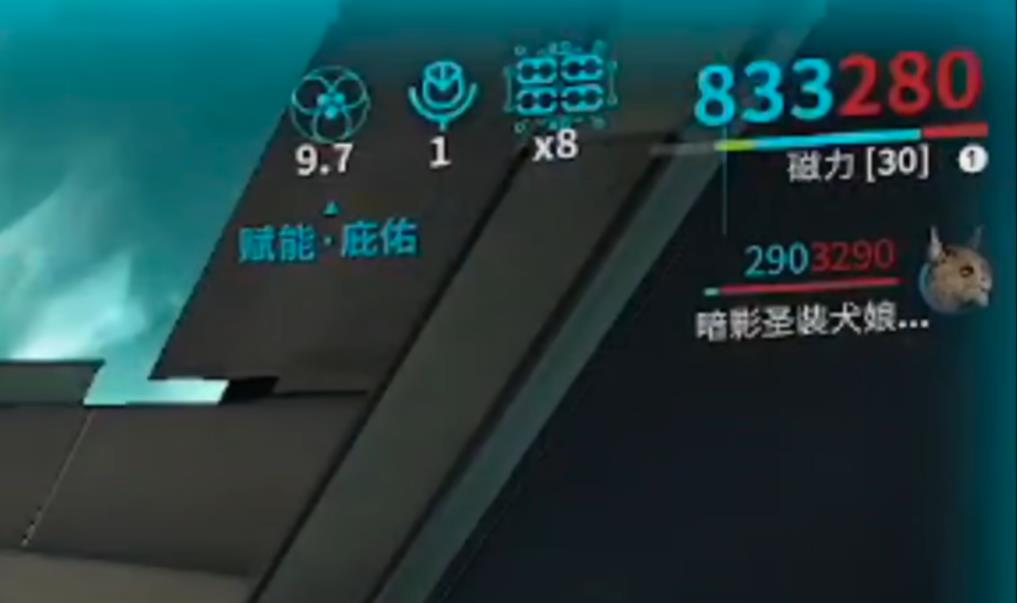 星际战甲高难战斗中为什么要压低护盾值