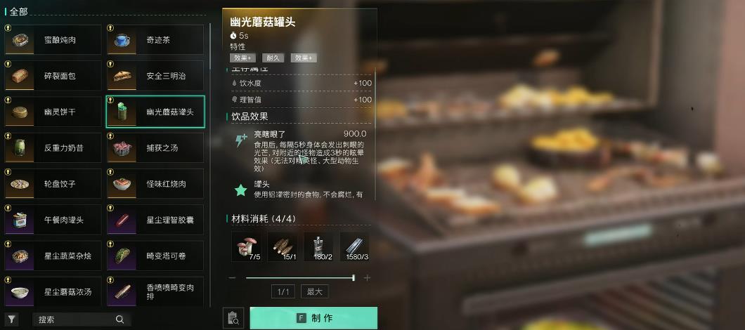 七日世界养殖动物怎么挑选 七日世界养殖动物怎么挑选