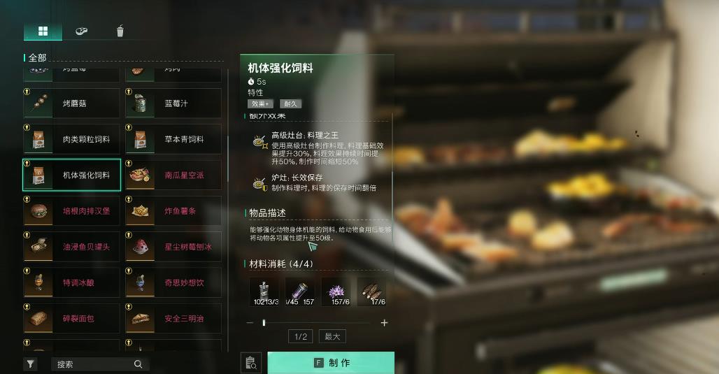 七日世界动物怎么养殖
