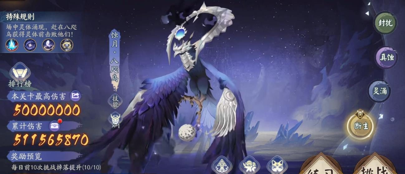 阴阳师月自长梦升怎么做 阴阳师月自长梦升怎么做