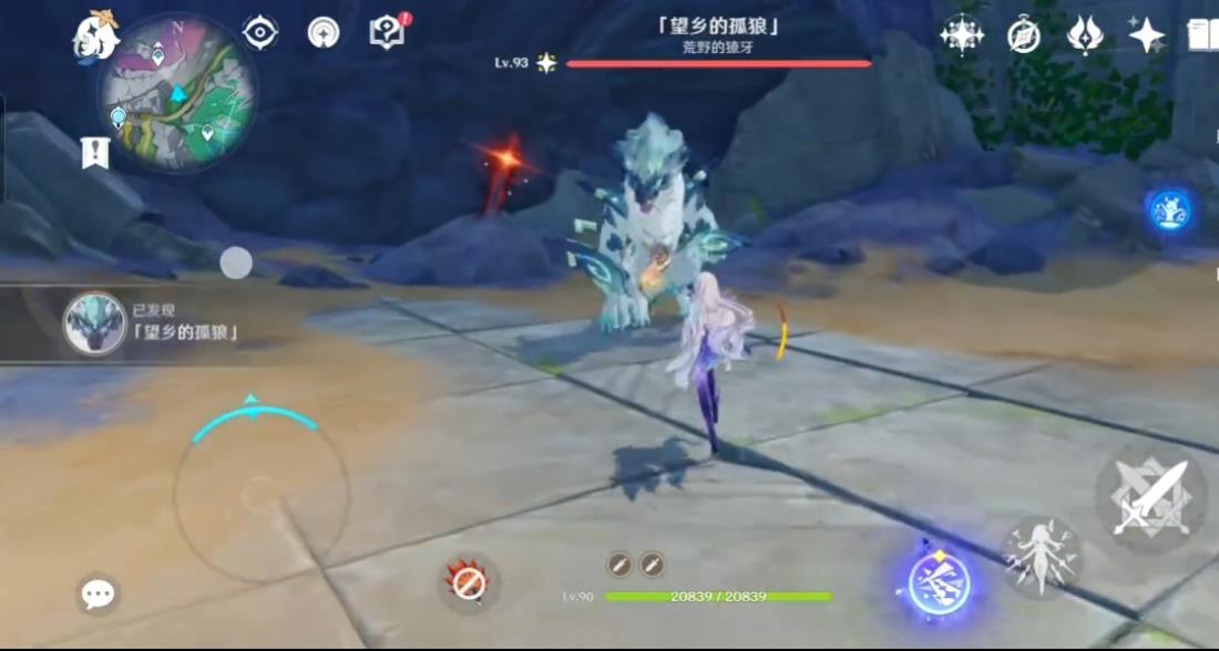 原神望乡的孤狼在哪里