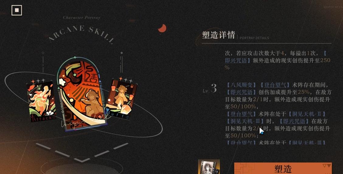 重返未来1999鹭鸶剪值得抽取吗