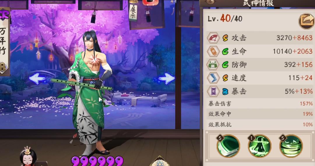 阴阳师万年竹强度怎么样