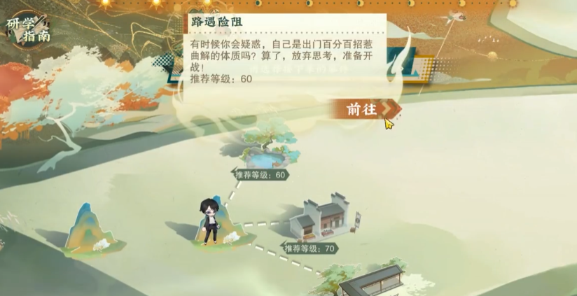 物华弥新博物研学玩法是什么