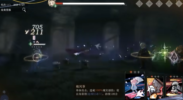 重返未来1999伊戈尔怎么玩 重返未来1999伊戈尔怎么玩