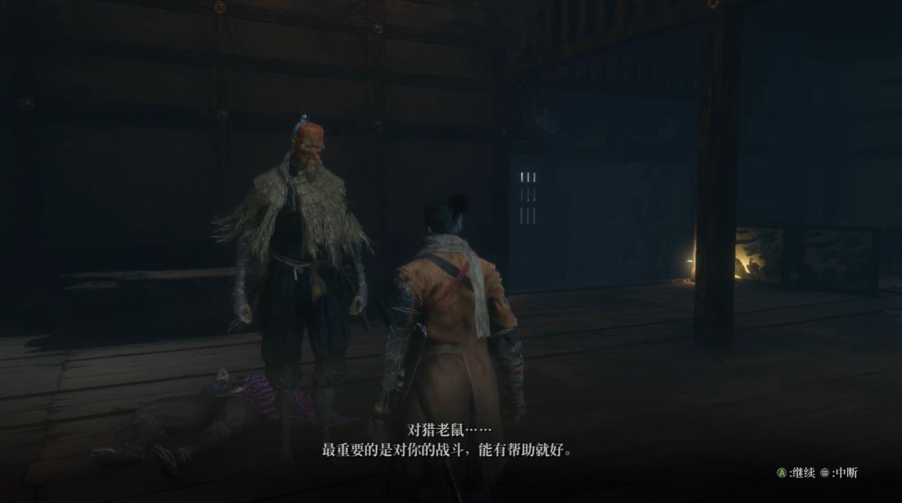 只狼影逝二度天狗支线流程是什么