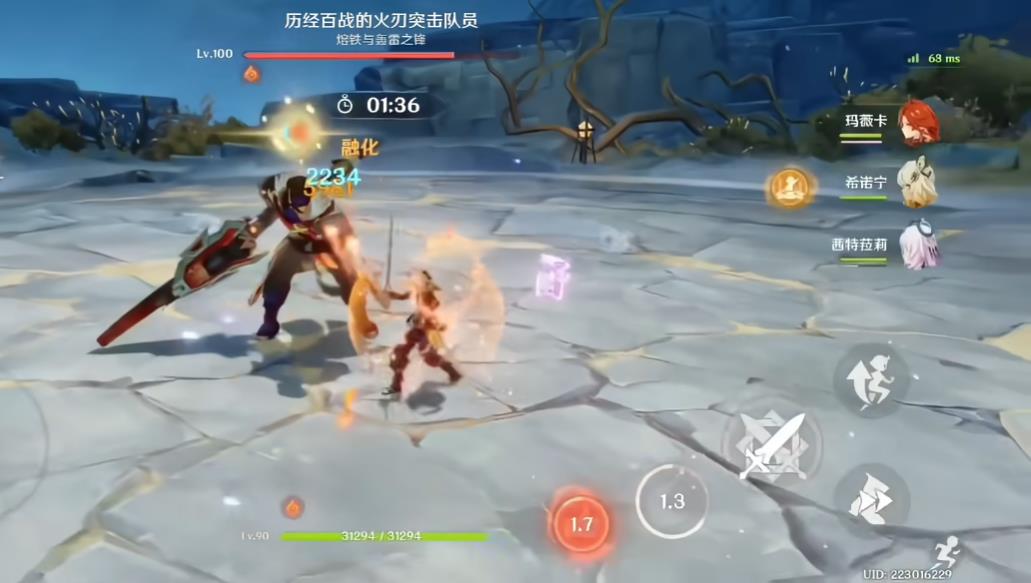 原神火刃突击队员怎么打