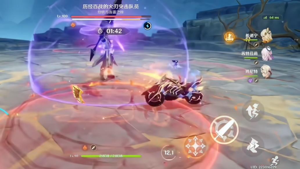 原神火刃突击队员怎么打