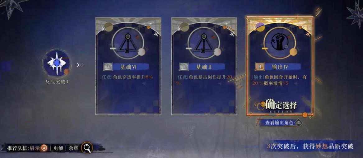 重返未来1999无声综合征怎么做