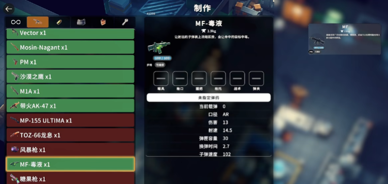逃离鸭科夫毒液怎么获得 逃离鸭科夫毒液怎么获得