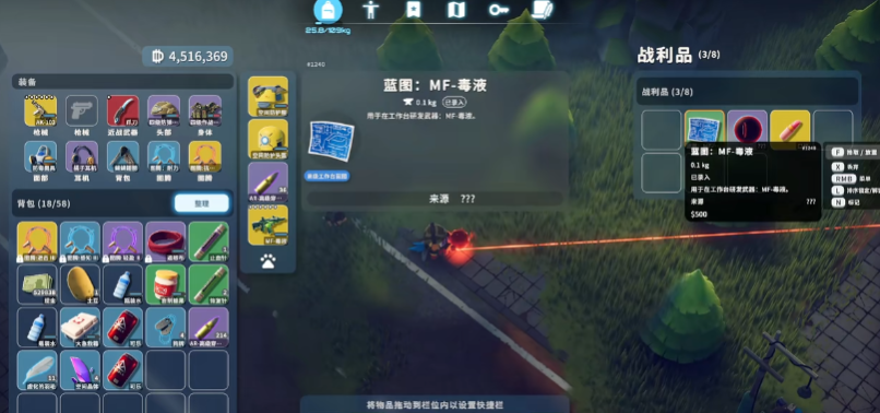 逃离鸭科夫毒液怎么获得 逃离鸭科夫毒液怎么获得