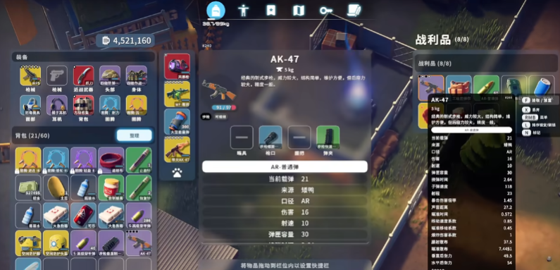 逃离鸭科夫前期如何获取带火AK47