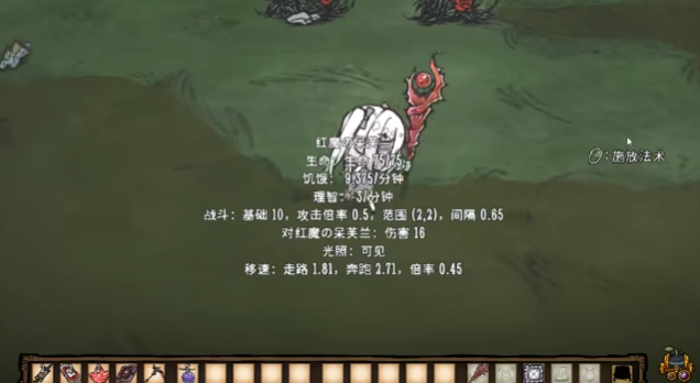 饥荒雅缇丝有哪些技能