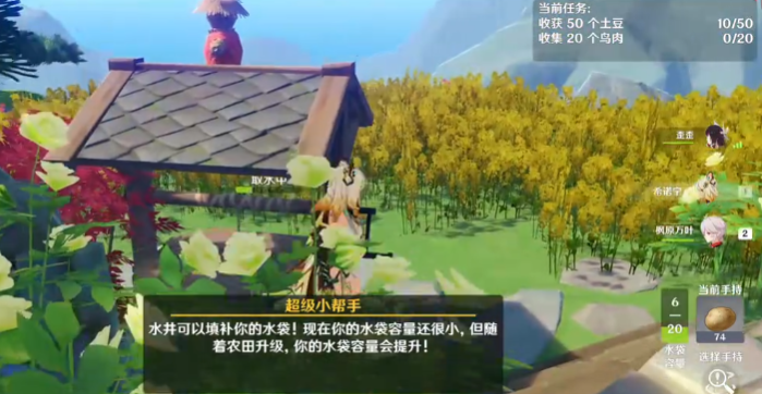 原神卖完就过年玩法是什么