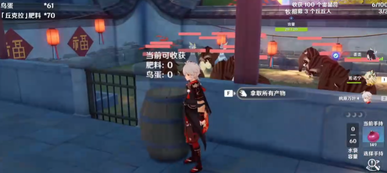 原神卖完就过年玩法是什么