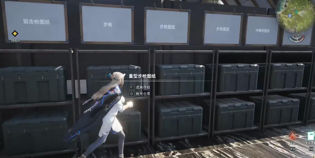 七日世界精校图纸有什么用