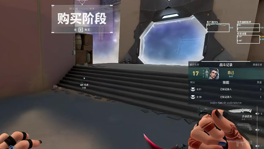 无畏契约源工重镇黑梦A点怎么防守