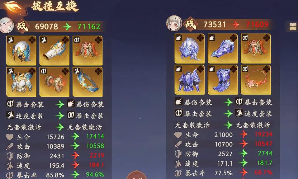 西游笔绘西行白骨精强度怎么样