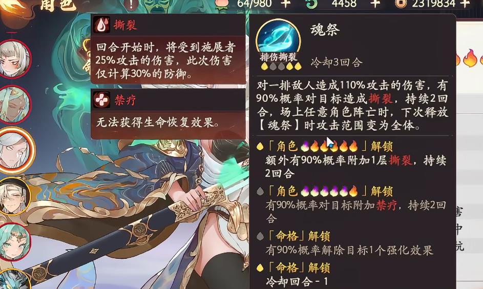 西游笔绘西行白骨精怎么抽取