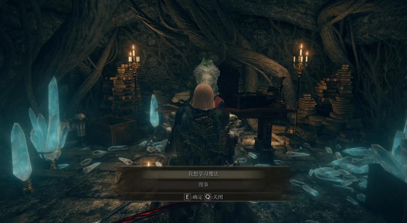 艾尔登法环魔法老师瑟濂支线怎么做