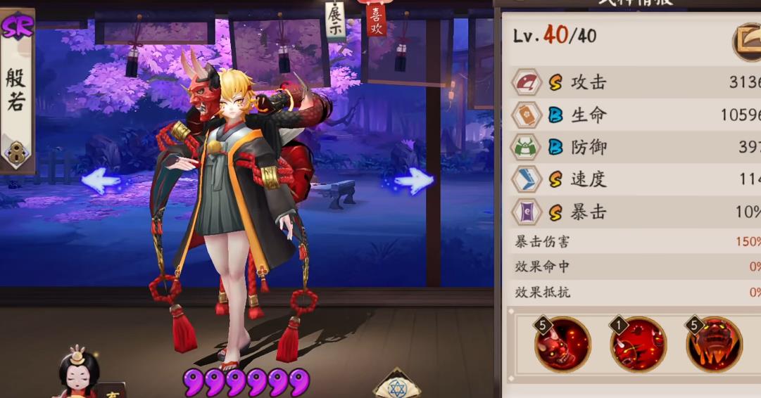 阴阳师般若强度怎么样 阴阳师般若强度怎么样