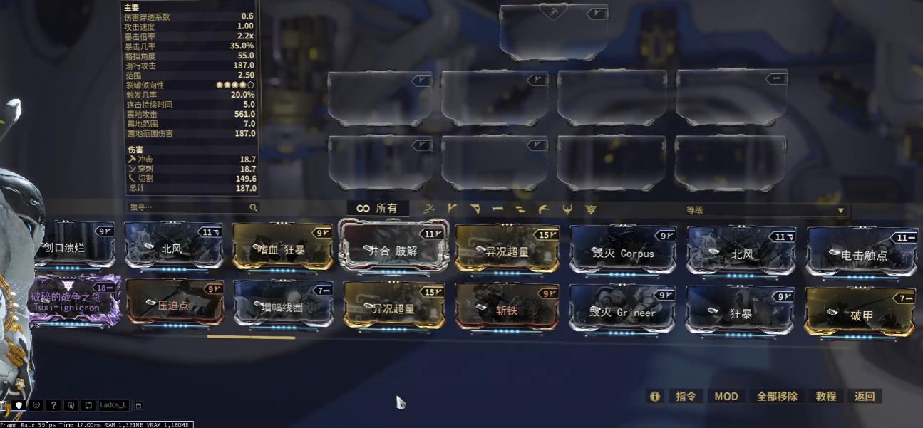 星际战甲复合元素有哪些特性 星际战甲复合元素有哪些特性