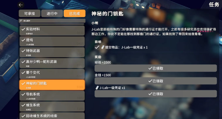 逃离鸭科夫三种等级凭证如何获取