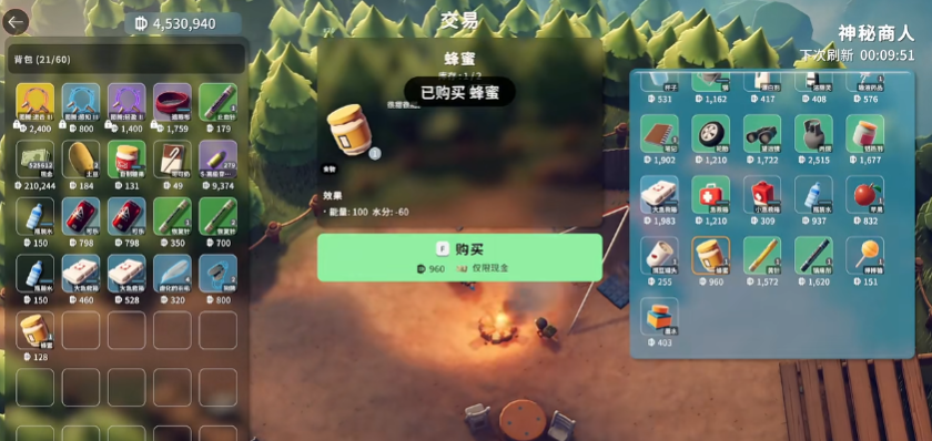 逃离鸭科夫前期有哪些稀有物品