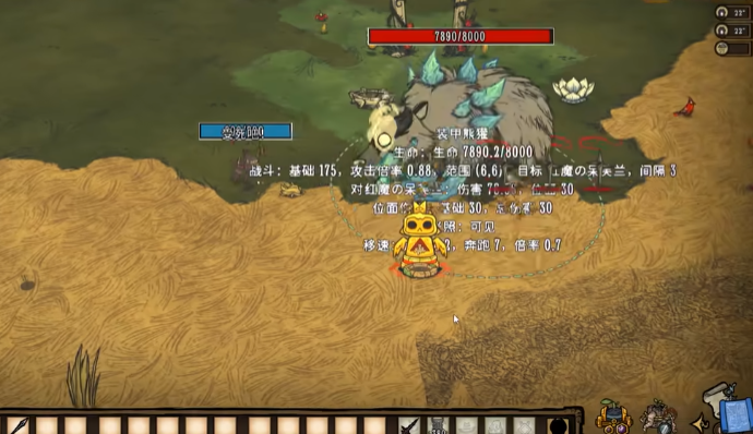 饥荒伊内丝有哪些特点