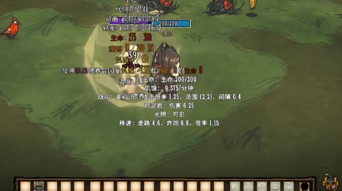 饥荒伊内丝有哪些特点