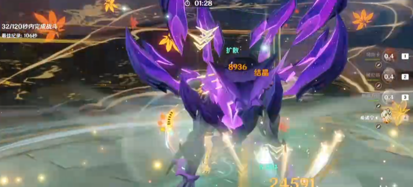 原神月之四版本幽境危战敌人怎么打