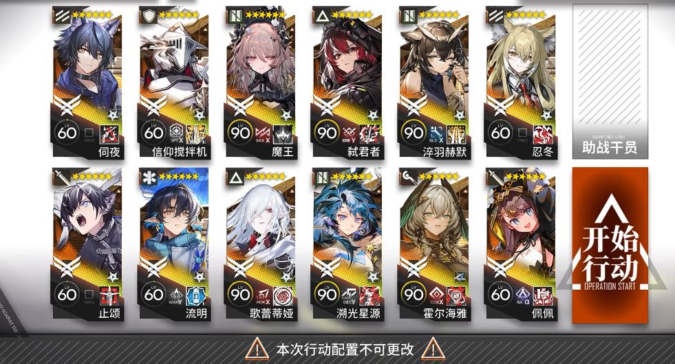 明日方舟弑君者技能有哪些