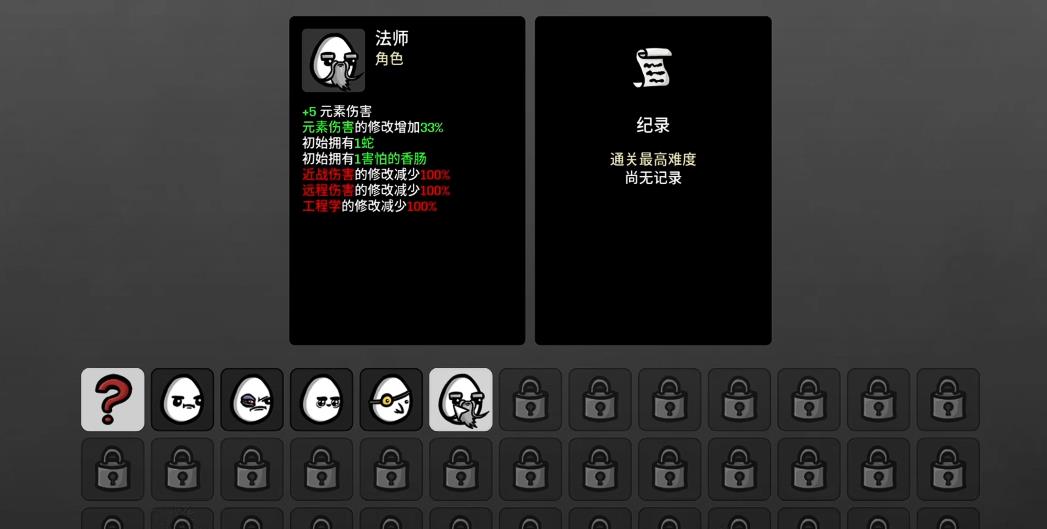 土豆兄弟新手怎么玩