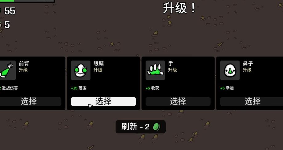 土豆兄弟关卡机制是什么
