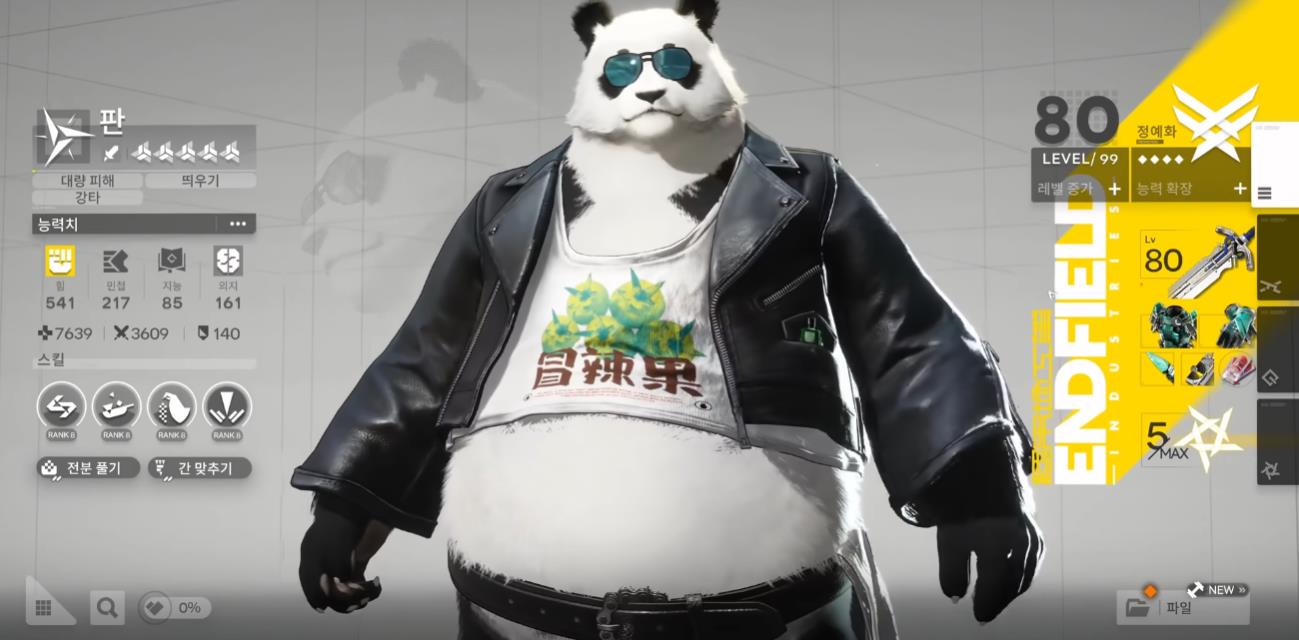 明日方舟终末地大潘值得养吗