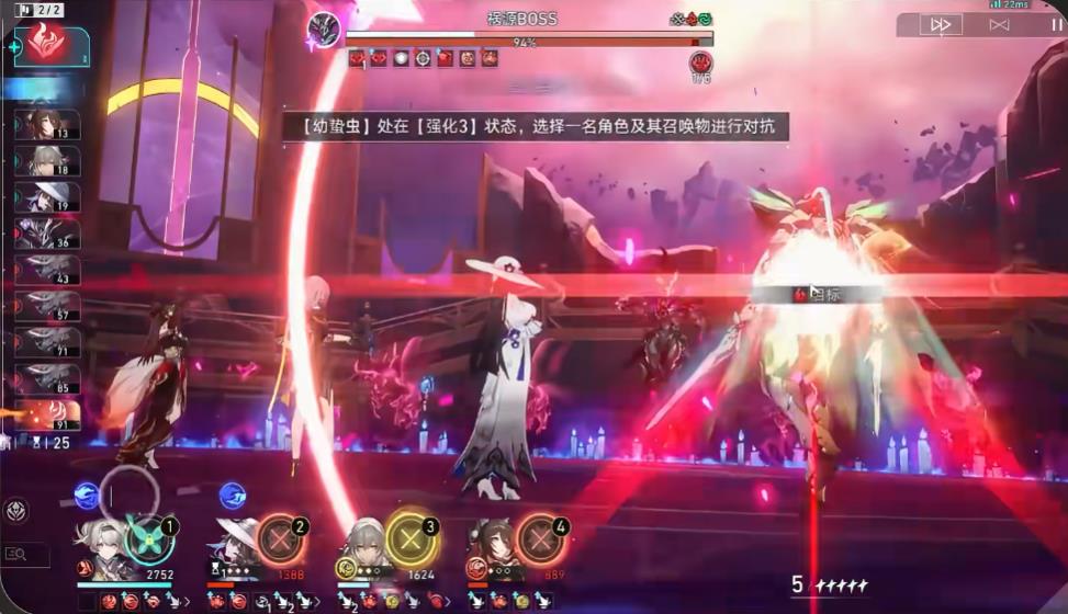 崩坏星穹铁道堤溃蚁穴12层下半什么队伍好打