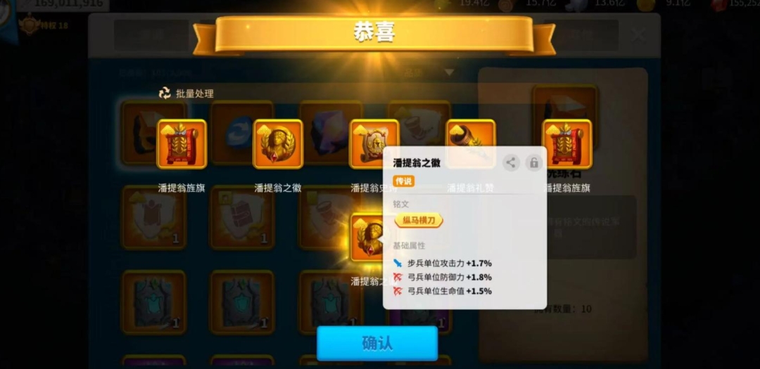 万国觉醒怎么通过关卡
