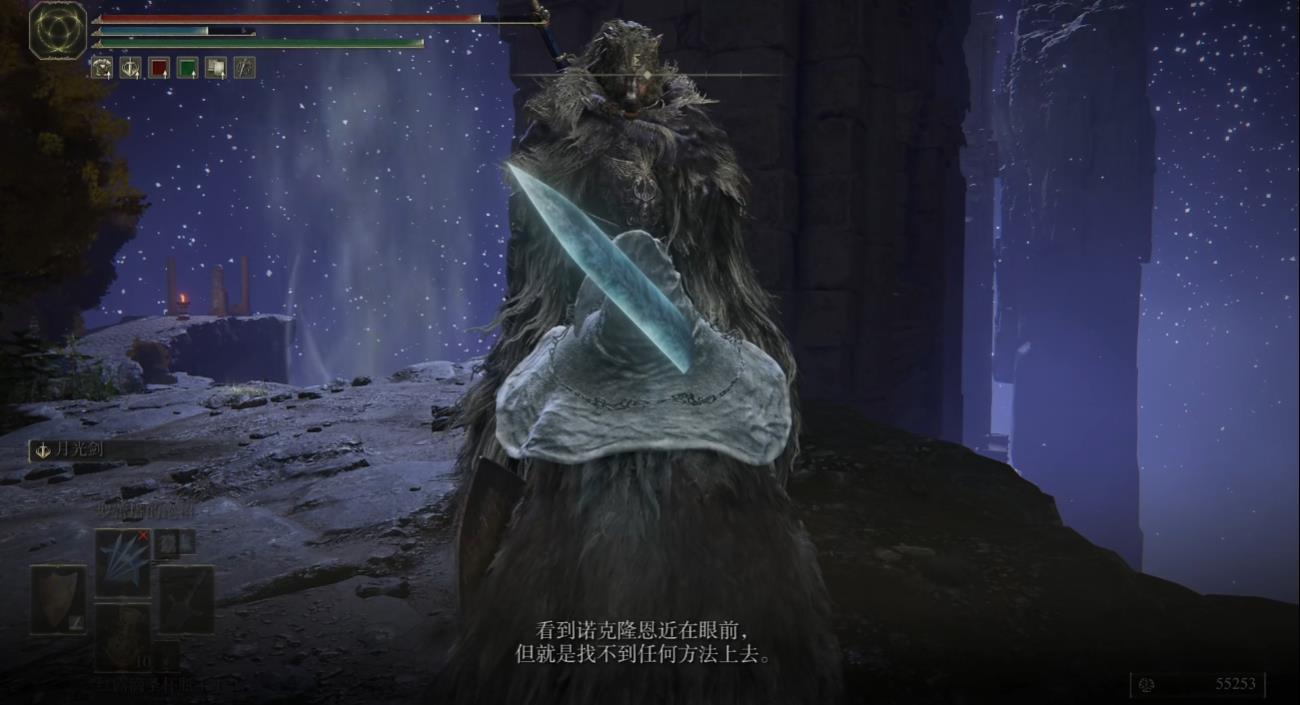 艾尔登法环半狼布莱泽支线怎么做