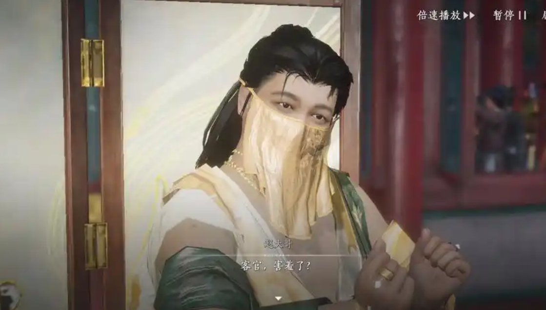 燕云十六声花间客怎么做