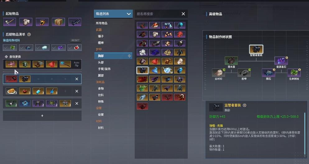 永恒轮回马格努斯技能怎么样