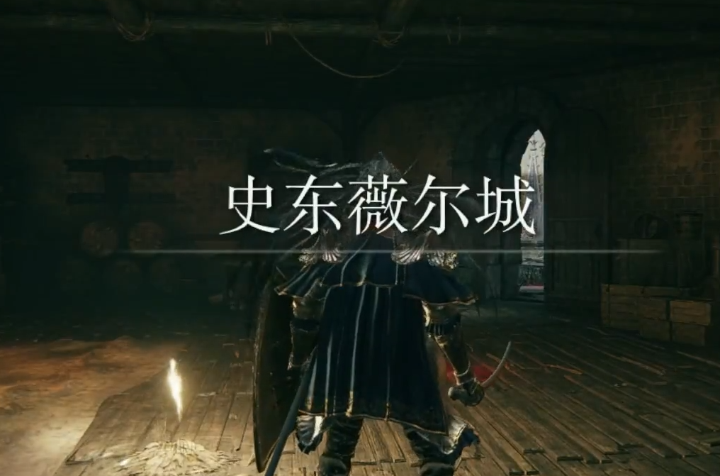 艾尔登法环风暴袭击怎么获得