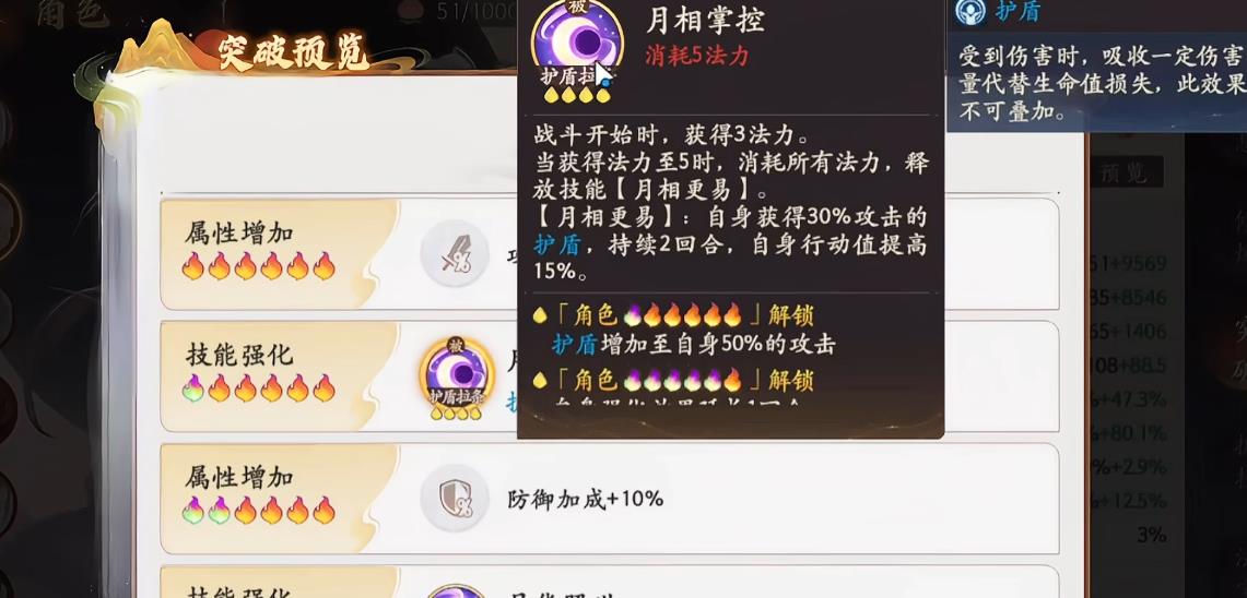 西游笔绘西行嫦娥怎么抽取