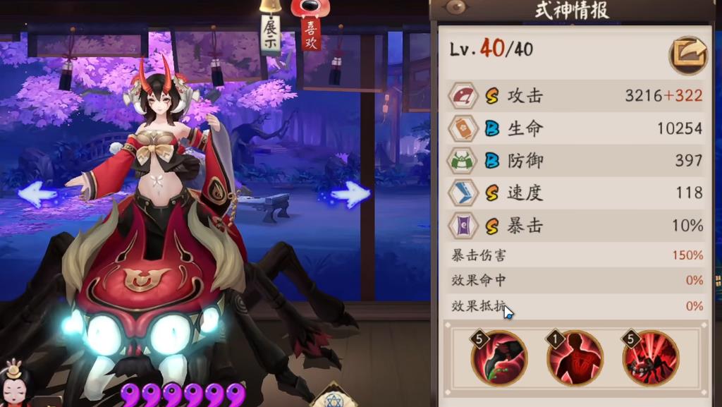 阴阳师络新妇强度怎么样 阴阳师络新妇强度怎么样