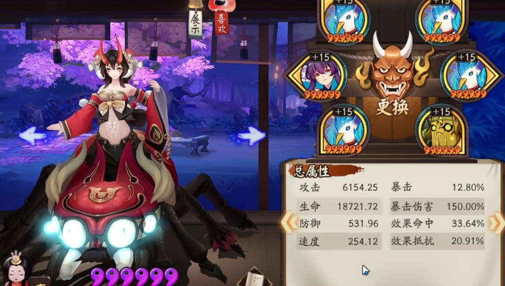 阴阳师络新妇怎么培养