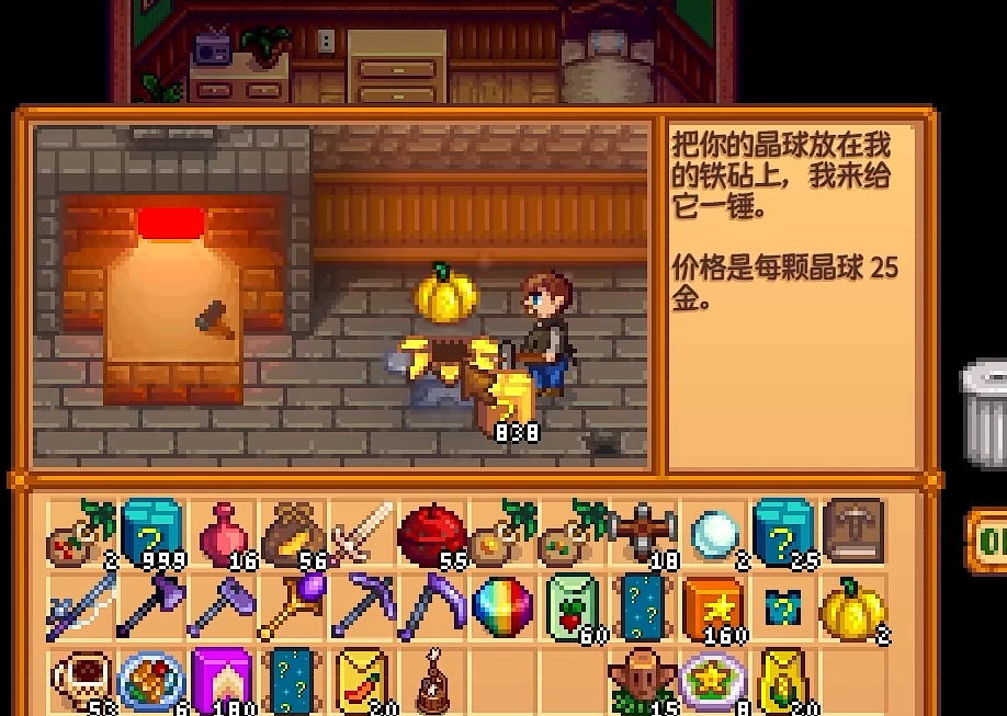星露谷物语怎么刷精通