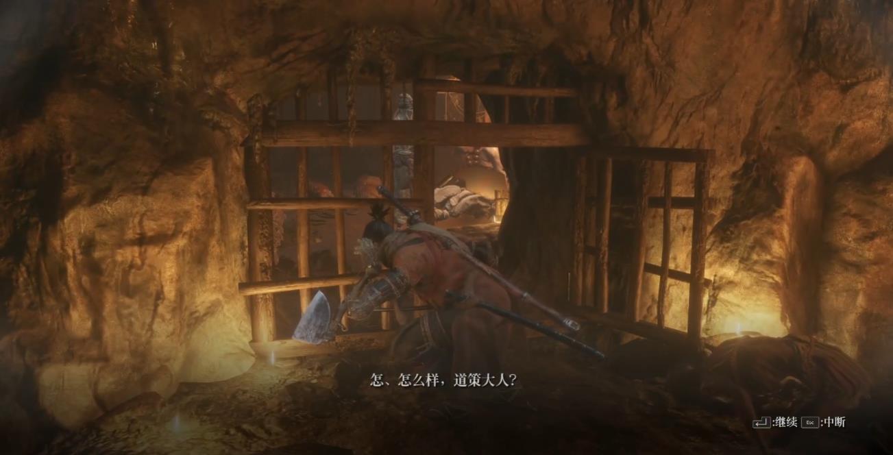 只狼影逝二度赤成珠怎么获得