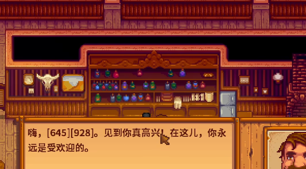 星露谷物语格斯在哪里 星露谷物语格斯在哪里